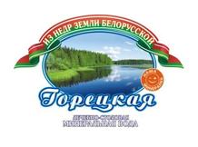 Горецкая